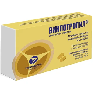Винпотропил таблетки покрытые пленочной оболочкой 10 мг+800 мг 30 шт