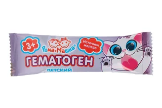 Гематоген детский Рома+Машка (с 3 лет) 25 гр
