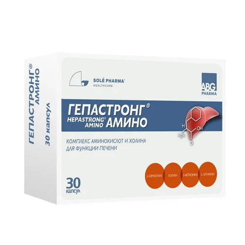 Гепастронг Амино 605 мг 30 шт капсулы