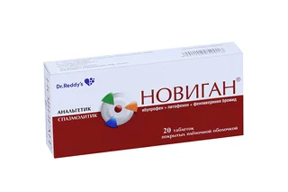 Новиган таблетки покрытые пленочной оболочкой 400 мг 20 шт