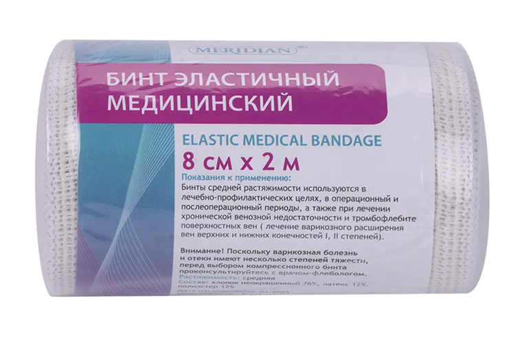 Бинт эластичный Меридиан 8×200 см