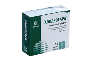 Хондрогард 100 мг / мл 1 мл 10 шт раствор для внутримышечного и внутрисуставного введения