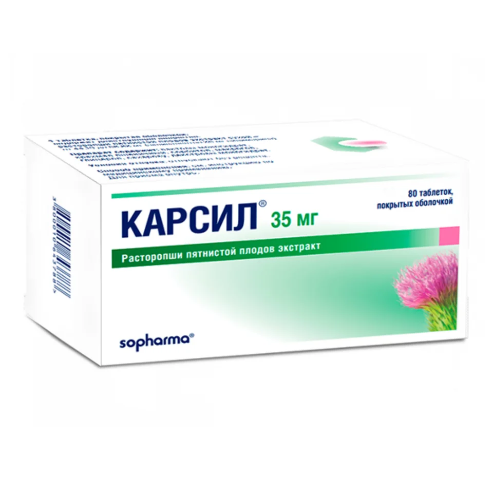 Карсил таблетки 35 мг 80 шт