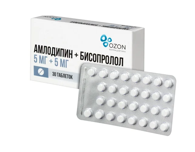 Амлодипин+Бисопролол таблетки 5+5 мг 30 шт