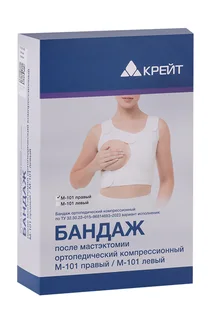Бандаж Крейт М-101 онкологический после мастэктомии правый белый р 5