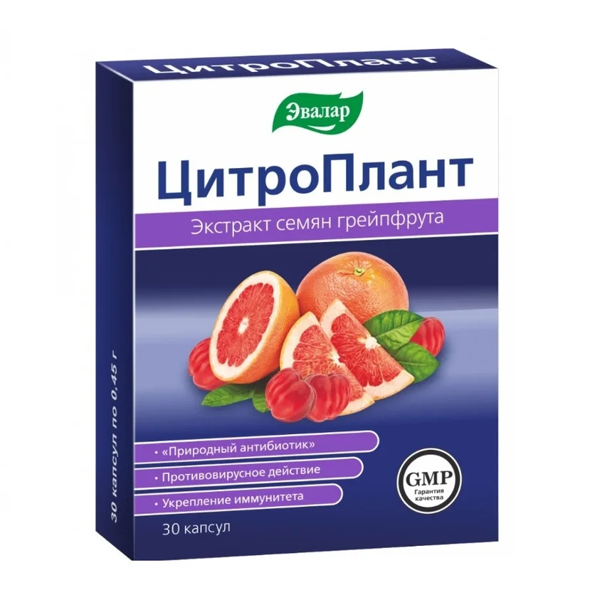 Цитроплант капсулы 0,45 гр 30 шт