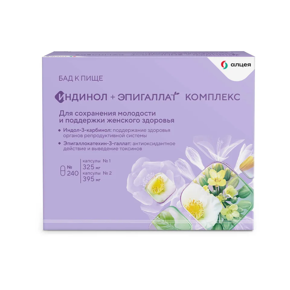 Индинол капсулы №120+Эпигаллат капсулы 120 шт