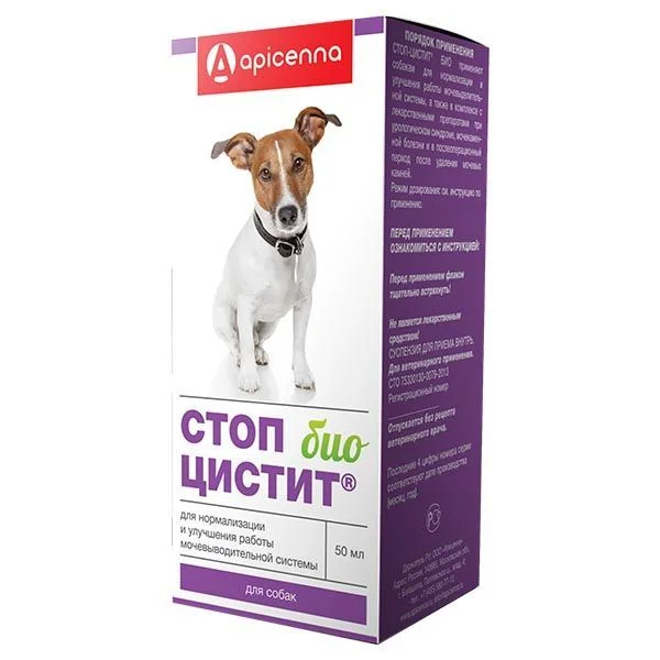 Стоп-цистит Био суспензия (для собак) 50 мл