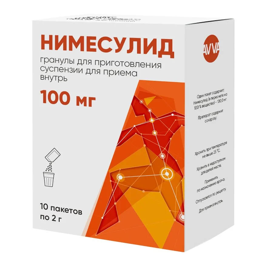 Нимесулид суспензия 100 мг 10 шт