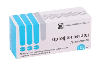 Ортофен ретард 100 мг 40 шт таблетки с пролонгированным высвобождением покрытые пленочной оболочкой