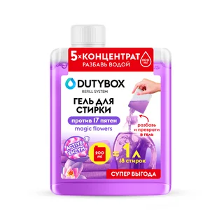 Гель для стирки Dutybox Магические цветы Концентрат, 200 мл