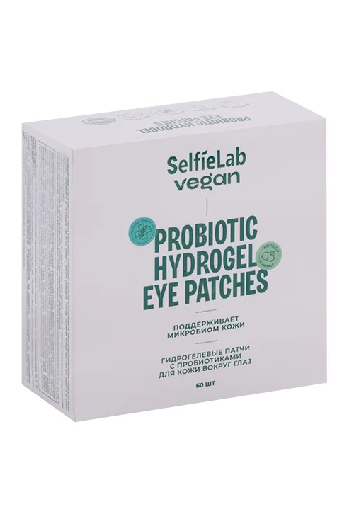 Патчи SelfieLab Vegan Hydrogel Eye Patches для кожи вокруг глаз 60 шт