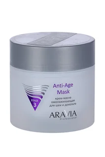 Крем-маска Аравия Профешион Anti-Age омолаж для шеи / декольте 300 мл
