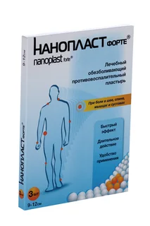 Пластырь Нанопласт Форте 9×12 см 3 шт
