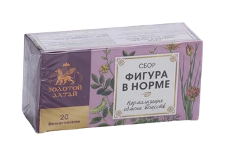 Сбор Золотой Алтай Фигура в норме 1,5 гр 20 шт