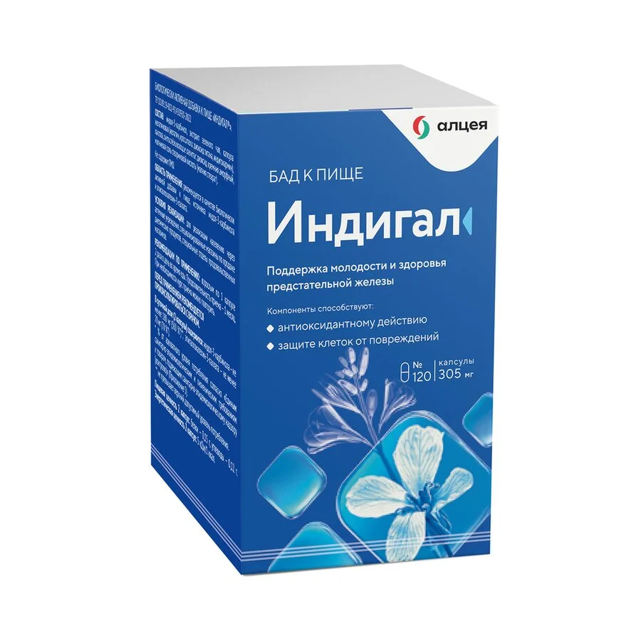 Индигал 305 мг 120 шт капсулы