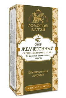 Желчегонный сбор Золотой Алтай 1,5 гр 20 шт