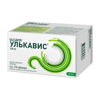 Улькавис таблетки покрытые пленочной оболочкой 120 мг 112 шт