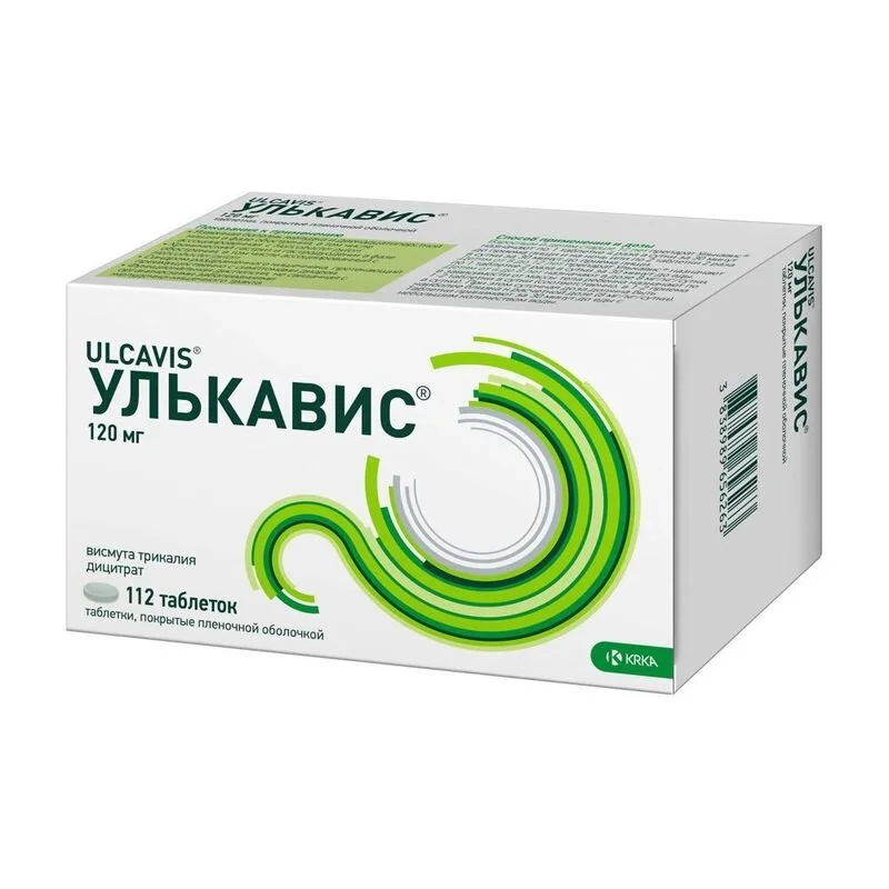 Улькавис таблетки 120 мг 112 шт
