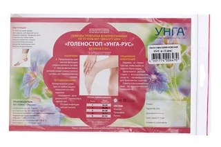 Голеностоп компресс Унга - Рус р 2×1 р 2