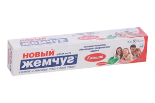 Зубная паста Новый Жемчуг кальций 75 мл