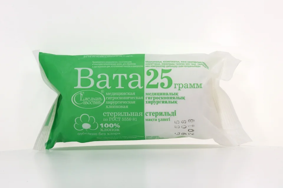 Вата стерильная 25 гр