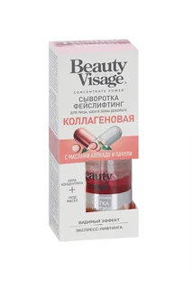 Сыворотка Beauty Visage Фейслифтинг Коллагеновая для лица / шеи / зоны декольте 30 мл