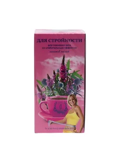 Напиток чайный Для стройности, для снижения веса со слабительным эффектом, Рецепты Гордеева, 20 фильтр-пакетов