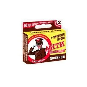 Антиполицай таб. (карамель леденцовая) 2 шт