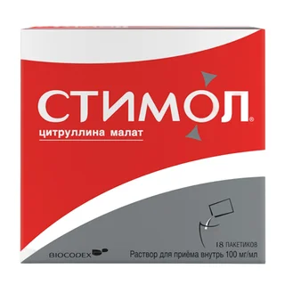 Стимол Раствор для приема внутрь 100 мг / мл 10 мл 18 шт