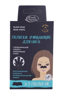 Полоски для носа Etude Organix Volcanic с вулканич лавой и бамбуковым углем 5 шт