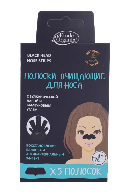 Полоски для носа Etude Organix Volcanic с вулканич лавой и бамбуковым углем 5 шт