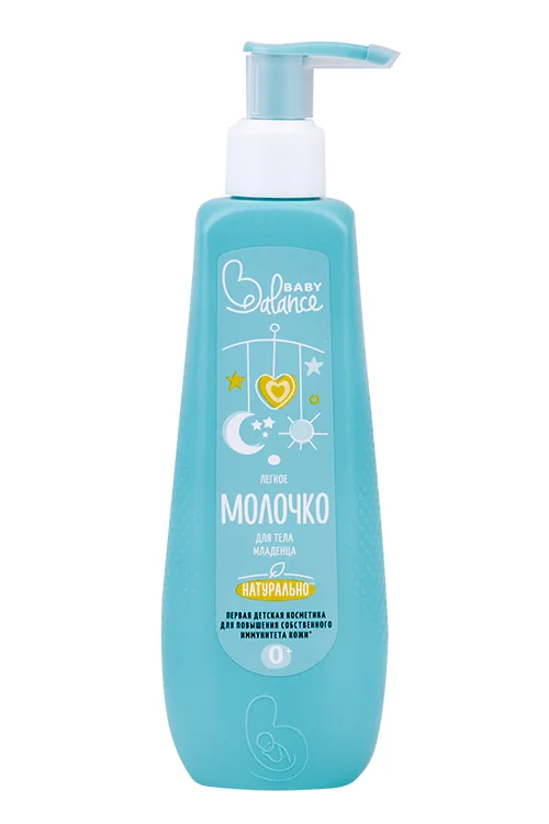 Молочко Baby Balance Легкое для тела младенца, 250 мл