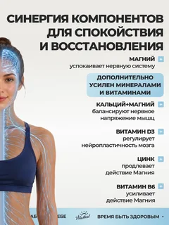 Кальций магний цинк D3+ B6 комплекс витаминов 180 капсул Vitameal