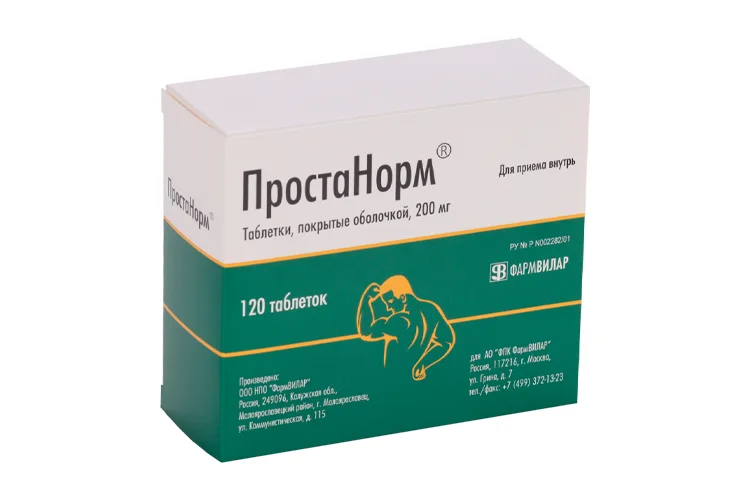Простанорм таблетки покрытые пленочной оболочкой 200 мг 120 шт таблетки 200 мг 120 шт