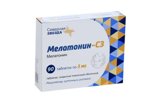 Мелатонин-СЗ 3 мг, 90 шт, таблетки покрытые пленочной оболочкой
