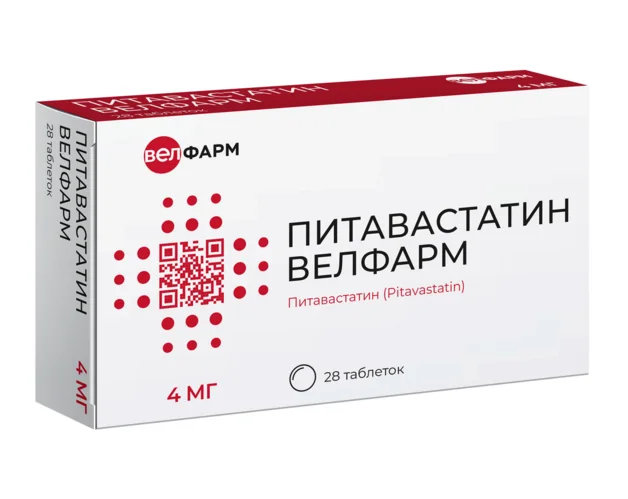 Питавастатин Велфарм таблетки 4 мг 28 шт