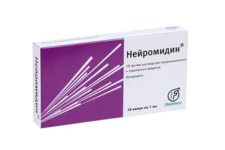 Нейромидин 15 мг / мл 1 мл 10 шт раствор для внутримышечного и подкожного введения