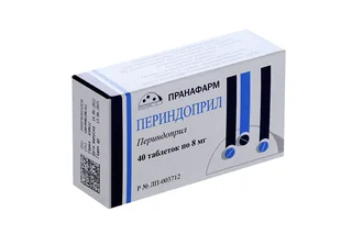 Периндоприл 8 мг 40 шт таблетки
