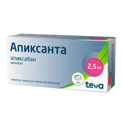 Апиксанта таблетки 2.5 мг 60 шт