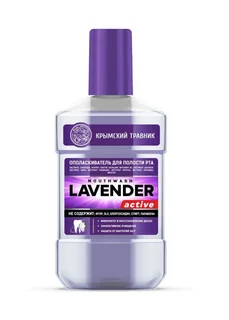 Ополаскиватель Крымский травник Lavender active для полости рта 250 мл