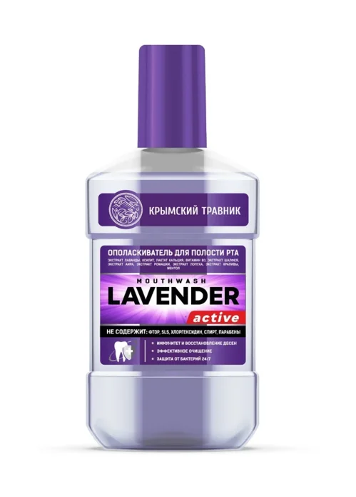 Ополаскиватель Крымский травник Lavender active для полости рта 250 мл