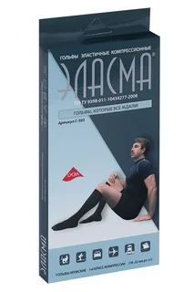 Гольфы Эласма компр эласт мужск черн 1 кл 4 шт
