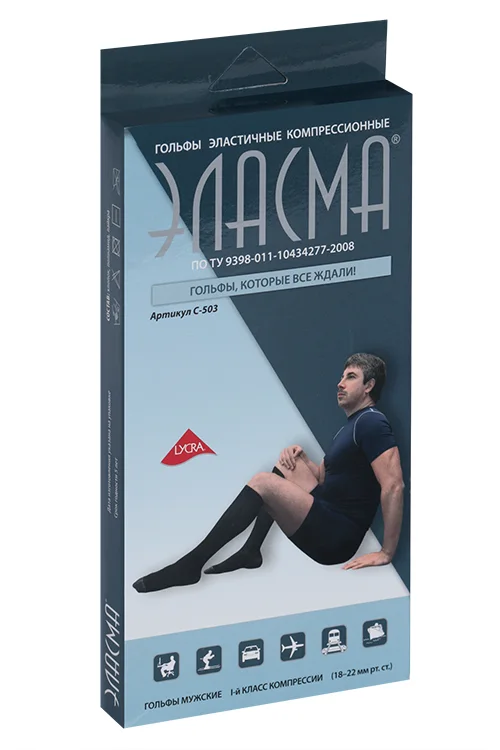 Гольфы Эласма компр эласт мужск черн 1 кл 4 шт
