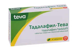 Тадалафил-Алиум 20 мг 4 шт таблетки покрытые пленочной оболочкой