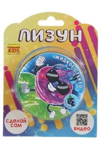 Набор для опытов ND Play лизун жидкое стекло голубая ягода