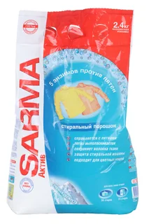 Стиральный порошок Sarma Актив «Горная свежесть» 5 энзимов против пятен 2,4 кг