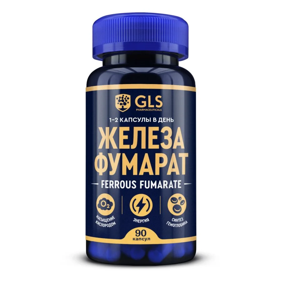 Железа фумарат капс. 90 шт