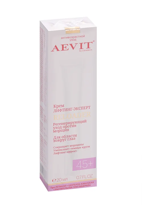 Крем Aevit BY Librederm Reloader Лифтинг-эксперт для обл вокруг глаз регенерирующий уход 45+ 20 мл
