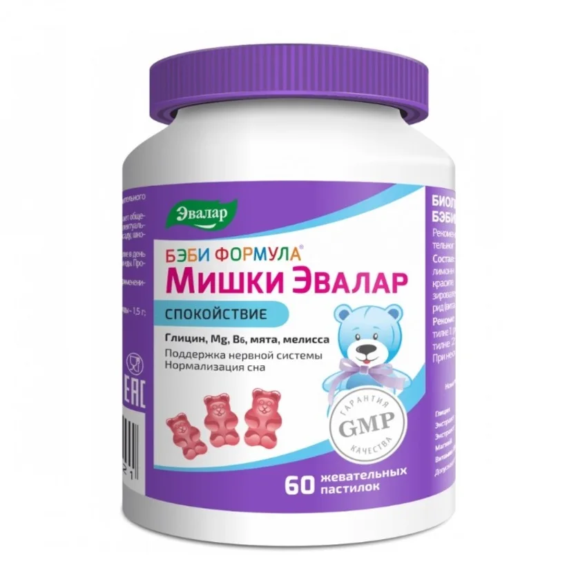 Бэби Формула Мишки Спокойствие пастилки жевательные 2,5 гр 60 шт БАД